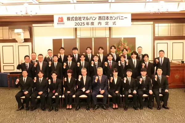 「株式会社マルハン 2025 年度内定式を開催」の画像