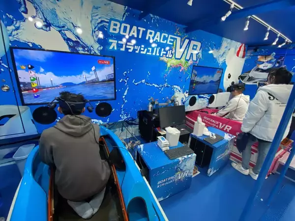 「BOATRACE VR スプラッシュバトルを搭載した「BOATRACE VR スプラッシュバトルトラック」全国でレーサー募集＆テレボート会員募集のPRを実施！」の画像
