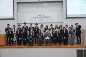 【ものつくり大学】三大学合同研究発表会・高大連携交流会を開催。