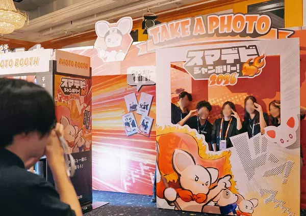 「SmartDBユーザー向けイベント「スマデビ ジャンボリー！」開催し約600名が参加ツルハホールディングス、イオンフィナンシャルサービスなど登壇」の画像