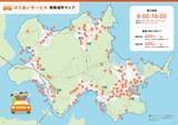 「島の“移動”と“買い物”を一つに――伯方島の公共ライドシェア「あちこち伯方島便」実証運行開始【愛媛県今治市】」の画像3