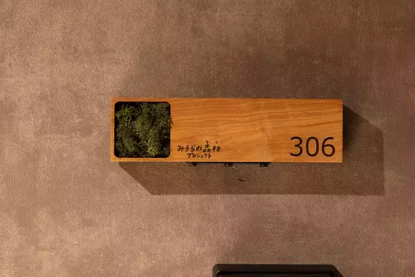 「「プライムグレーヌ横浜桐畑」が竣工しました！」の画像