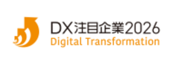 トリドールホールディングス「DX注目企業2026」に選定