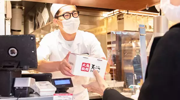 「トリドールホールディングス「DX注目企業2026」に選定」の画像