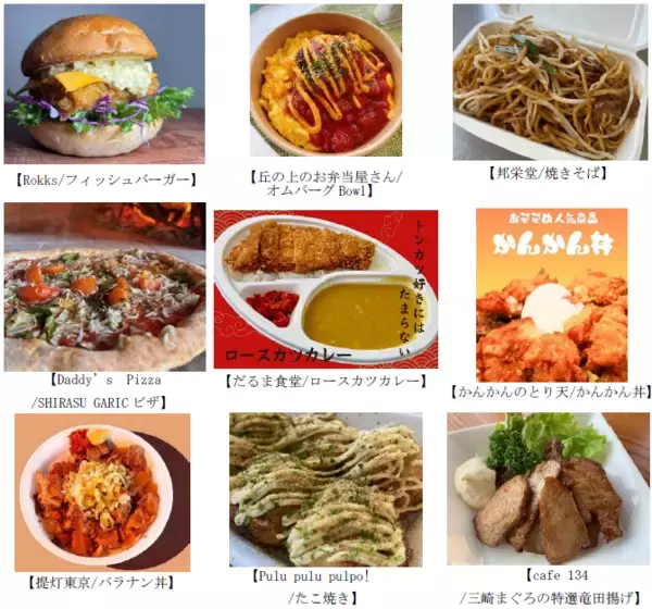 「２０２６年のゴールデンウィークは三浦海岸へ！今年も「三浦海岸ビールまつり」開催！」の画像