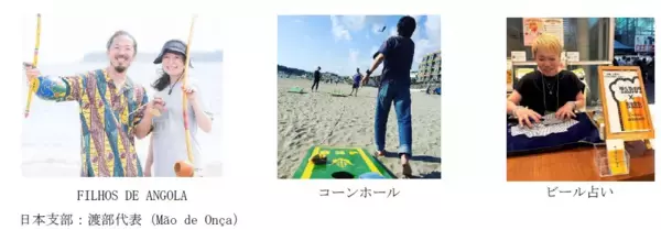 「２０２６年のゴールデンウィークは三浦海岸へ！今年も「三浦海岸ビールまつり」開催！」の画像