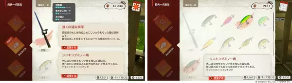 Nintendo Switch 2・Nintendo Switchソフト『ぼくと釣り日記』初公開のゲーム画面を含む新PV4本を一挙公開！