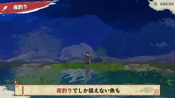 「Nintendo Switch 2・Nintendo Switchソフト『ぼくと釣り日記』初公開のゲーム画面を含む新PV4本を一挙公開！」の画像