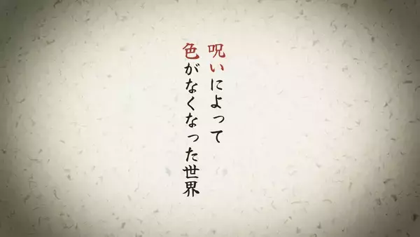 「Nintendo Switch 2・Nintendo Switchソフト『ぼくと釣り日記』初公開のゲーム画面を含む新PV4本を一挙公開！」の画像