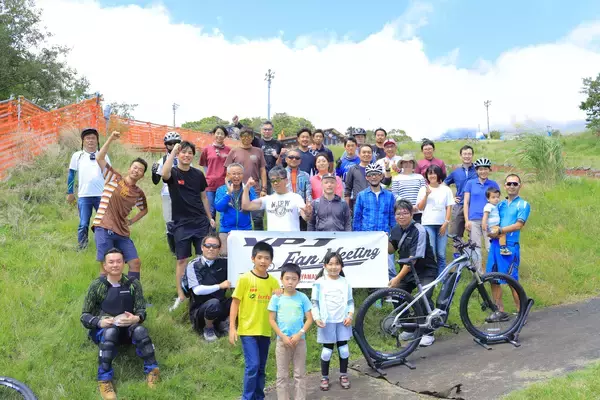 スポーツ電動アシスト自転車「YPJ」イベント　YPJ Fan Meeting　~Natural Holiday~　4月16日（土）e-Bikeのまち富士宮にて開催