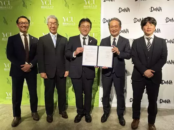 【横浜市立大学】横浜市立大学とDeNAは社会課題の解決に向けた協働と医療DX推進に関する包括連携協定を締結しました