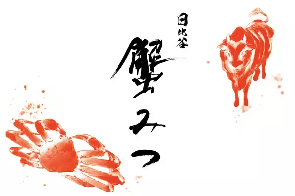 「食欲の秋満喫！東京ミッドタウン日比谷で”秋の味覚狩り”旬の芋・栗を使用した秋メニューのおすすめをご紹介」の画像