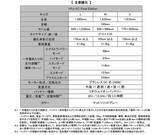 「スポーツ電動アシスト自転車「YPJ-XC Final Edition」を発売～オフロードから街乗りまでフィットするカジュアルなカラーリングを採用～」の画像3