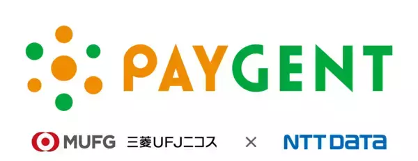 「W２、ペイジェント決済代行サービスとシステム連携を開始　ECサイトの支払い手段の充実を目指し、決済代行サービスとのシステム連携を強化」の画像