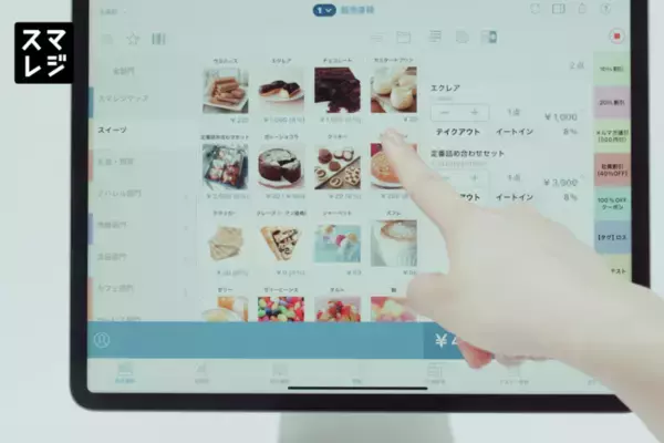 「『スマレジ』新TVCMを2024年12月1日(日)より放送開始」の画像