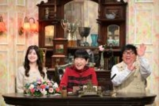 「ほっかほっか亭」ロゴの真実が明らかに！？特命局長・和田アキ子！今夜のナイトスクープ