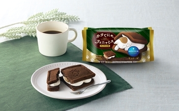 【モンテール】かわいい猫モチーフのスイーツ『かすてにゃ・ティニャミス』を2月1日より新発売