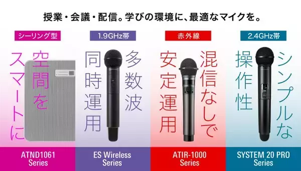 「日本最大級の教育総合展 「第17回 EDIX東京」に出展」の画像