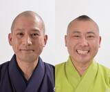 「【京王百貨店 新宿店】本日5月8日より「笑点60周年特別展」がスタートしました」の画像6