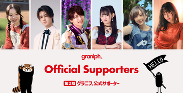 「グラニフ公式サポーター・プログラム」第二期メンバーとして、6名の新サポーターが活動をスタート！