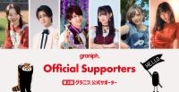 「グラニフ公式サポーター・プログラム」第二期メンバーとして、6名の新サポーターが活動をスタート！