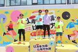 「常石集団（舟山）造船有限公司　駅伝大会を初開催― チームワークを深めた一日たすきをつなぎ、想いをつなぐ ―」の画像5