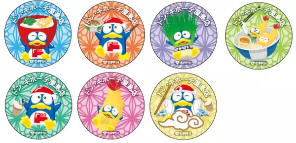 「香川県内4店舗目！地元に愛され、国内外の観光客も魅了する空間と品揃え「ドン・キホーテ屋島店」2026年3月3日（火）オープン」の画像