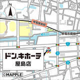「香川県内4店舗目！地元に愛され、国内外の観光客も魅了する空間と品揃え「ドン・キホーテ屋島店」2026年3月3日（火）オープン」の画像4