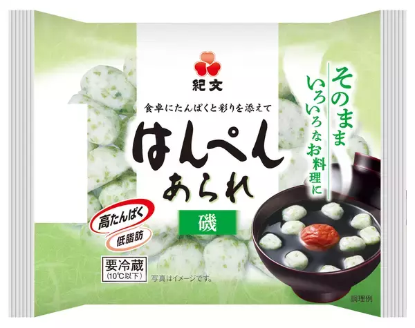 はんぺんあられにフレーバー品が登場「はんぺんあられ 磯／海老」3月2日（月）より新発売