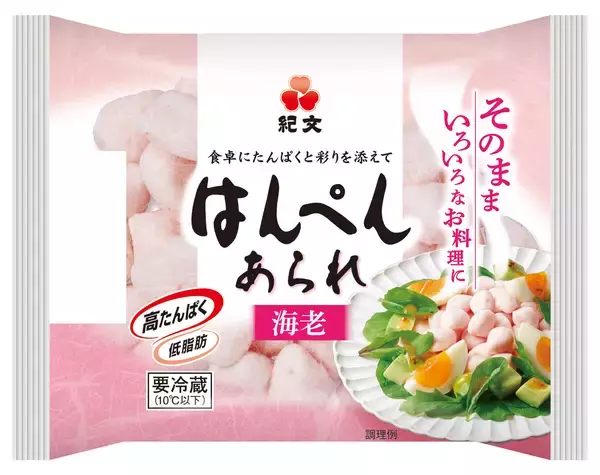 「はんぺんあられにフレーバー品が登場「はんぺんあられ 磯／海老」3月2日（月）より新発売」の画像