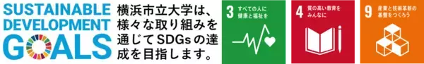 「【横浜市立大学】細胞内で形成されたタンパク質―薬物複合体の細胞ネイティブ質量分析に成功」の画像