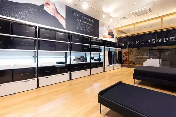 「「ヒツジのいらない枕 羽田エアポートガーデン店 」4月16日（水）OPEN隣接するホテル「ヴィラフォンテーヌ グランド 羽田空港」への枕導入を同時開始」の画像