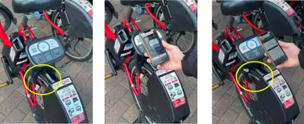「「newcal」で「ドコモ・バイクシェア」の予約・利用・決済を開始」の画像