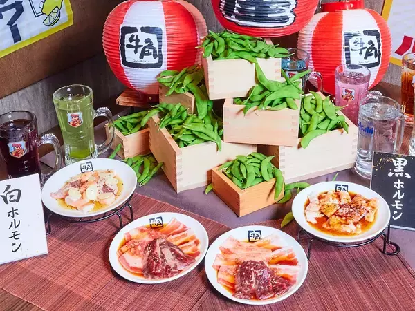 「【牛角 イベントレポート】1,980円に込めた「限界価格」への挑戦。“せんべろ需要”に焼肉はどう応えるか？～“平均3,000円以上お得”となった「焼肉酒場セット」を本格導入～」の画像