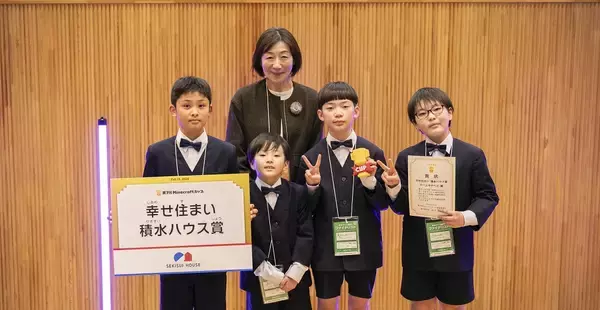 「第7回Minecraftカップ まちづくり部門全国大会・表彰式レポート積水ハウスから、“幸せ住まい 積水ハウス賞”を発表」の画像