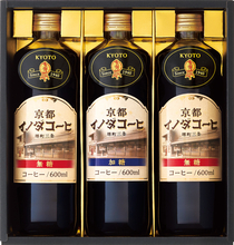 夏を彩るキーコーヒーの贈り物　2026年 中元ギフト 全30アイテム発売