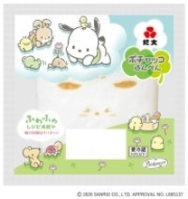 サンリオの人気キャラクターがはんぺんに！「ポチャッコ はんぺん」2月23日（月）より期間限定発売