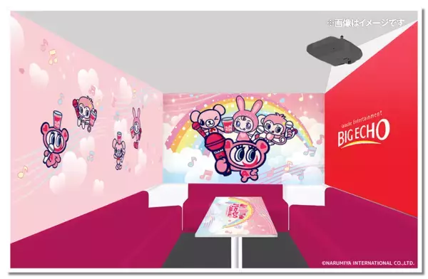 「「ハーモニーピンクフェスティバル」ビッグエコー with ナルミヤキャラクターズ3月11日よりコラボ企画を実施」の画像