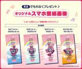 「「ハーモニーピンクフェスティバル」ビッグエコー with ナルミヤキャラクターズ3月11日よりコラボ企画を実施」の画像5