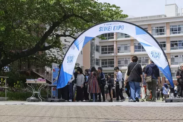 オープンキャンパス「SEIKEI　EXPO」を4月26日（日）に開催、来場者は５,０００名を超える