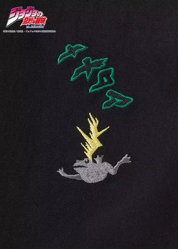 「アニメ『ジョジョの奇妙な冒険』とグラニフの最新コラボレーションアイテムが2025年5月6日より発売公式オンラインストアでは予約販売がスタート！」の画像