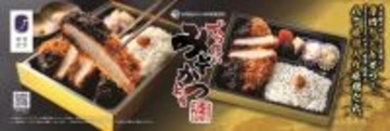 名古屋地区の人気商品「みそかつ弁当」11/18リニューアル！こだわりの三元豚厚切りとんかつ、名古屋老舗洋食店監修の味噌だれ