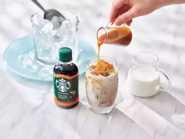 「スターバックスの濃縮飲料が日本で初登場　「スターバックス® コーヒークラフト」無糖・キャラメルの2種が3月1日（日） 発売」の画像