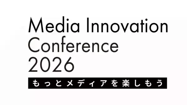 「月間3,000万人が利用する商品比較サービス「マイベスト」3/18(水)「Media Innovation Conference 2026」に登壇」の画像