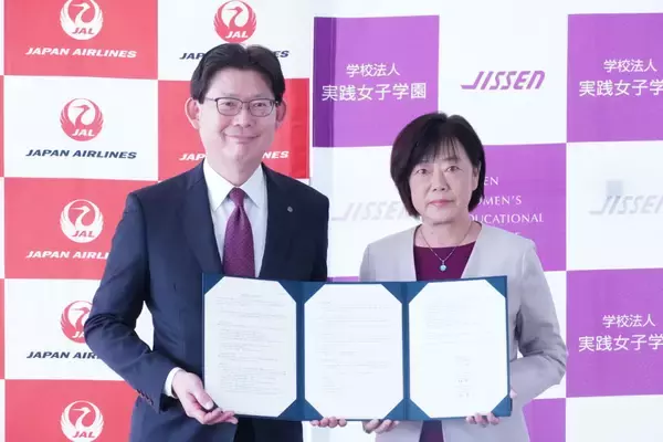 学校法人実践女子学園とJALグループが教育連携協定を締結