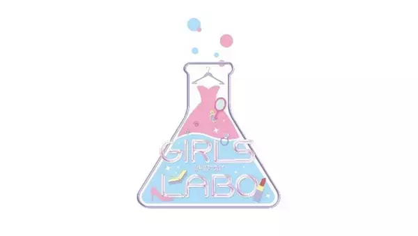 「女子中学生人気No.1ティーン誌「nicola」×香水メーカー「エンジェルハート」×驚安の殿堂「ドン・キホーテ」がコラボ！Z～α 世代1200人の声から生まれた「青春エモフレグランス」」の画像