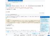 「GA4データを自動処理しユーザー一人一人の行動を可視化するオープンソース公開」の画像5