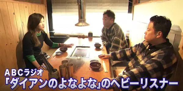 「女性芸人ヒコロヒーは、実は大の”ダイアンファン”だった！？ ダイアン愛にあふれた驚きのエピソードから、“芸人の性”が招いた失恋の思い出など・・・爆笑トークが満載！！」の画像