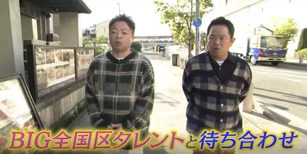 「女性芸人ヒコロヒーは、実は大の”ダイアンファン”だった！？ ダイアン愛にあふれた驚きのエピソードから、“芸人の性”が招いた失恋の思い出など・・・爆笑トークが満載！！」の画像