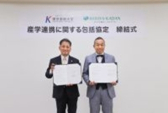 東京家政大学 東京家政大学短期大学部が株式会社日比谷花壇と包括協定を締結 ― 両者初、「花と緑」をテーマに学生の社会連携の機会を創出し大学と企業による社会課題解決の取り組みを目指す